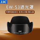 适用EW S1845 R10 JJC 105镜头R50 M1545 53佳能镜头遮光罩RF M18150 S18150 小痰盂 RF24