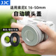 A6700 A6400 A6100 A6500 E10II自动镜头盖 A6300 60mm自动镜头保护盖A6000 适用索尼16 JJC