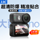 Nano钢化膜AR膜Osmo JJC 适用于大疆Osmo Nano运动相机保护膜屏幕膜高清防爆防刮屏幕保护贴膜