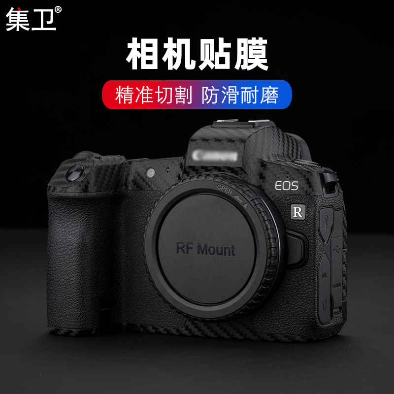 集卫 贴纸适用佳能EOS R RP RF24-105F4微单相机碳纤维保护贴膜|msdalam kategori Aksesori Digital 3C, Kamera Digital, Pelindung skrin - dari Buy2taobao.com untuk memberikan perkhidmatan ejen Taobao profesional membeli