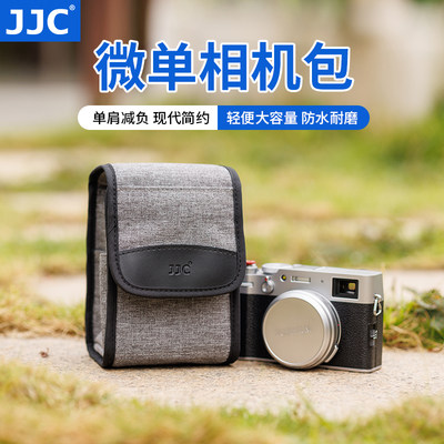 JJC微单相机包现代简约