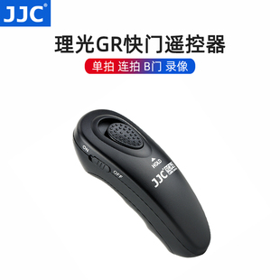 JJC GR快门线B门连拍录像防抖配件 GRIII相机快门遥控器GR2 适用于理光GR3