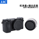 A5000 JJC NEX系列 镜头后盖适用于索尼A7系列 a6000系列微单相机通用 E卡口机身盖