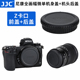S镜头后盖全画幅微单相机镜头配件 35mm 50mm 70mm Z50机身盖 适用于尼康Z5 JJC