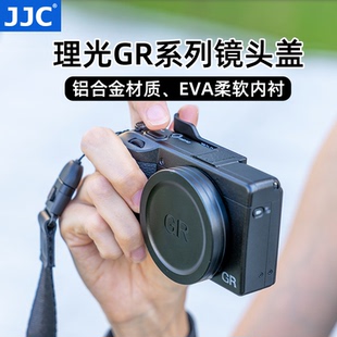 适用于理光GR镜头盖GR4 GR3HDF GR3 GR3XHDF GR2铝合金EVA柔软内衬镜头盖保护盖防尘防刮蹭理光配件 GR3X JJC