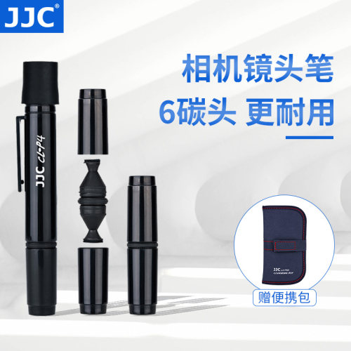 通用机身油污指纹灰尘清洁工具