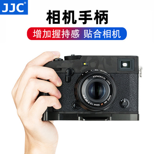 富士微单金属保护握把支架手柄