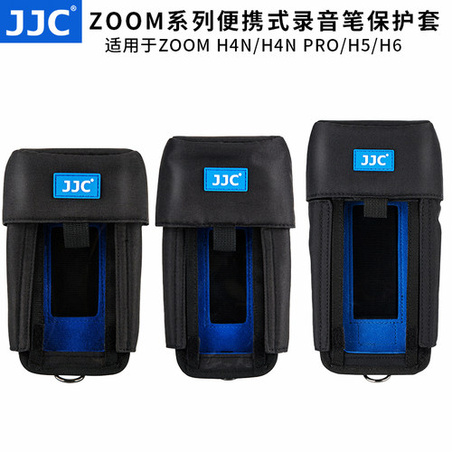 jjc单反相机录音机收纳包保护套