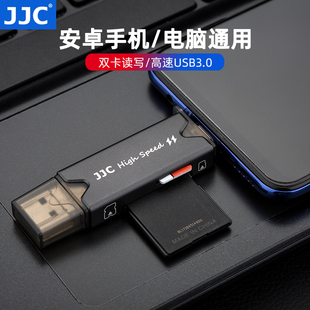 手机读卡器多合一万能sd卡适用于华为typec安卓相机USB3.0高速手机电脑两用TF卡存储卡内存卡读写OTG JJC