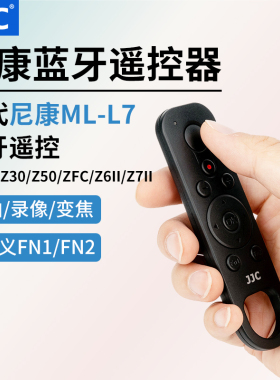 JJC 适用尼康ML-L7蓝牙遥控器ZR Z30 ZFC Z6III Z6II Z7II Z50 P950 P1100单反微单无线快门录像变焦遥控手柄