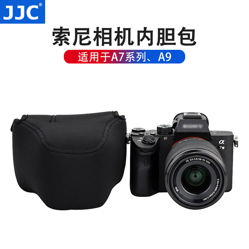 JJC 适用于索尼佳能尼康相机内胆包a7系列通用A7S2 A7III A7RIV A7R4相机包镜头包 Z6 Z7 80D 60D a1 a7 3C数码配件 摄影包 原图主图