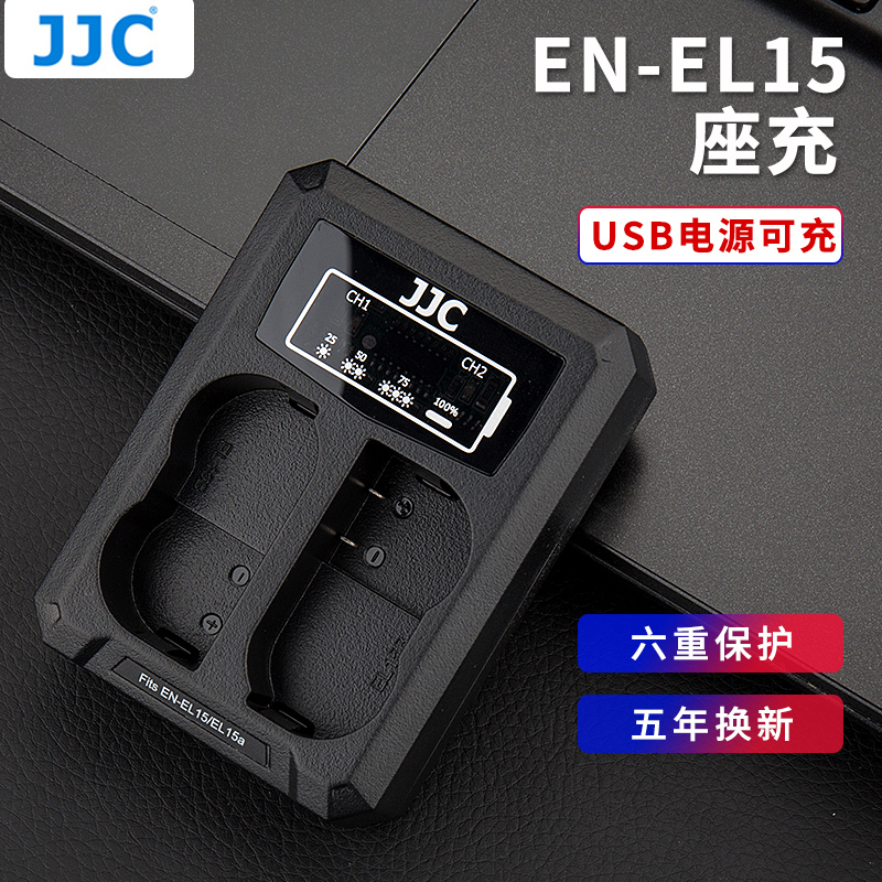 JJC适用于尼康EN-EL15电池