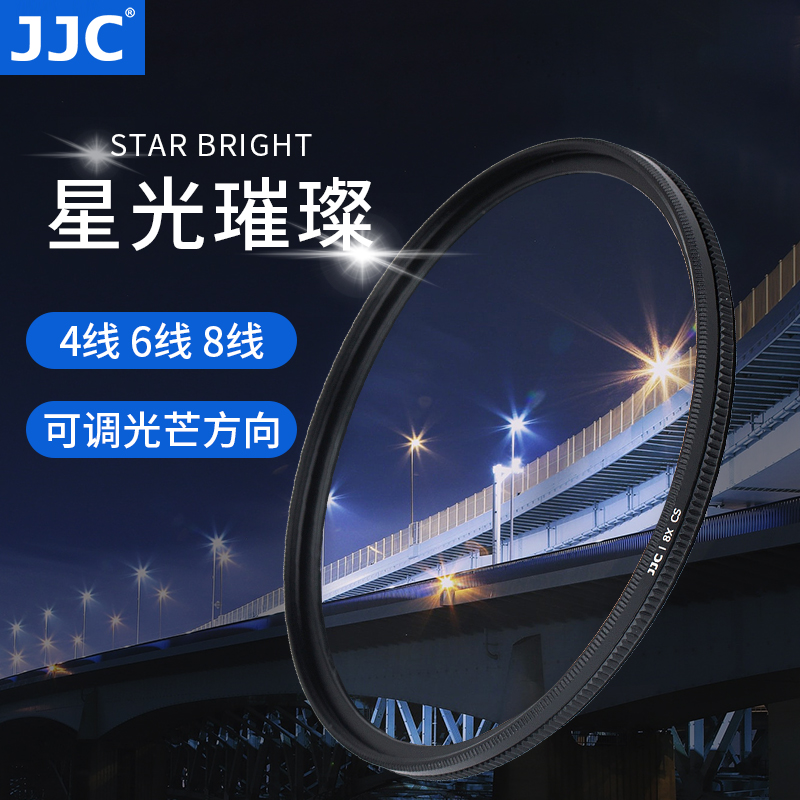 佳能星芒松下拍摄夜景相机镜头