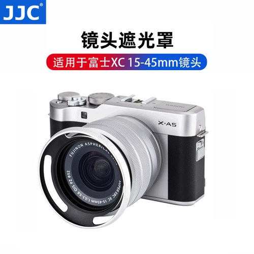 富士52mm消光罩微单圆形相机镜头