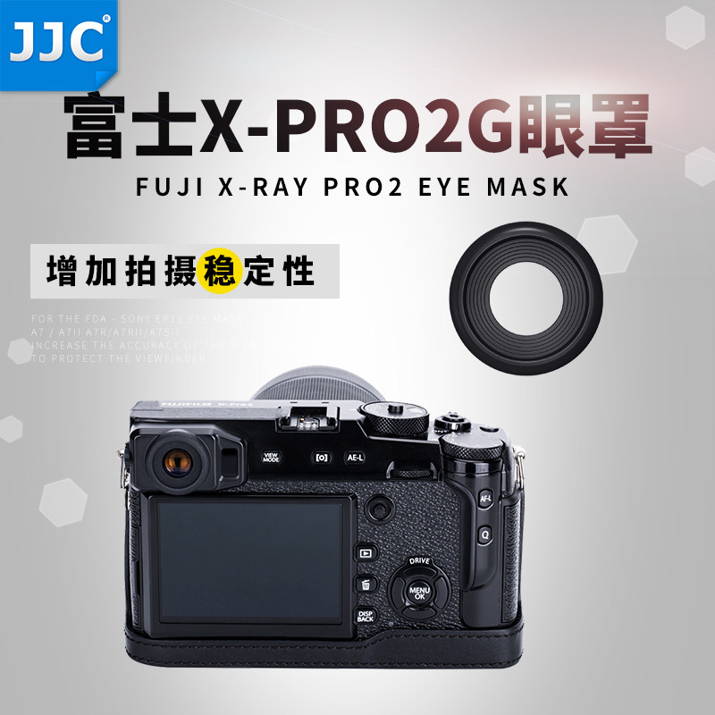 JJC适用富士相机取景器