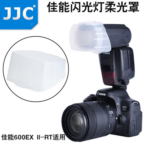 佳能600ex二代闪光灯柔光罩外置