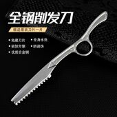 美发专业削发刀理发削发打薄器碎发打薄刀架配锯齿刀片手动型刮刀