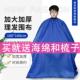 理发专用围布剪发围布成人家用美发加大剃头围布剪头发焗油围布