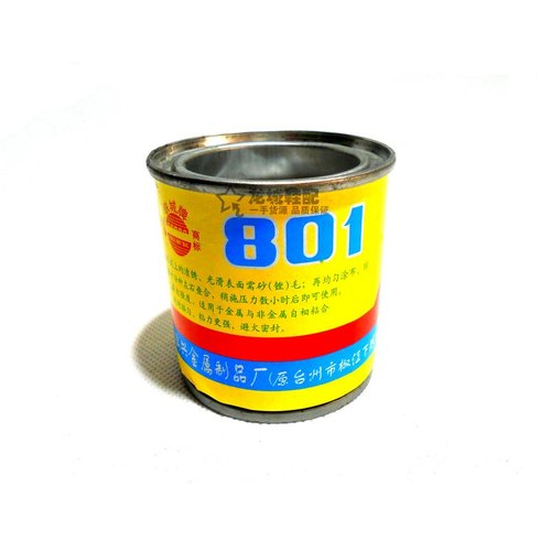 铁城801强力万能胶布料金属木工