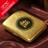 Медный ретро латунный портативный портсигар, креативная металлическая ультратонкая коробка