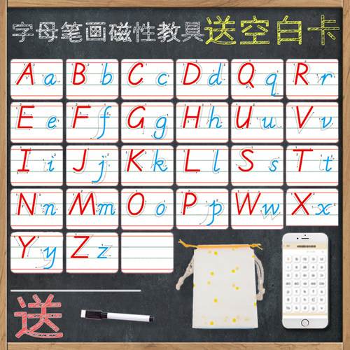 26英文字母磁力贴卡片教具儿童
