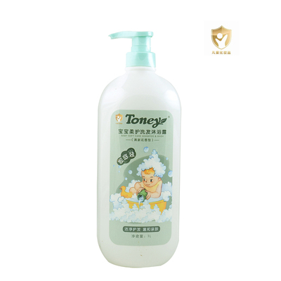 乖比比宝宝柔护洗发水沐浴露二合一男女孩洗护洗澡洗头四季
