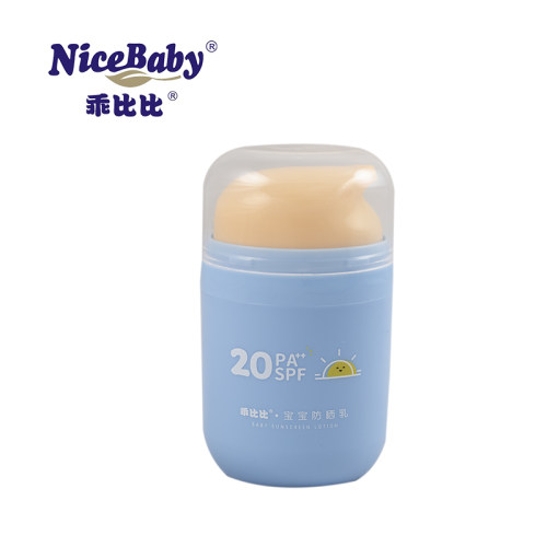 乖比比宝宝防晒乳幼儿童夏季专用隔离紫外线物理防晒面霜