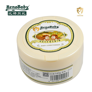 乖比比婴儿松花玉米婴儿痱子粉宝宝幼儿童吸汗干爽热痱粉四季通用