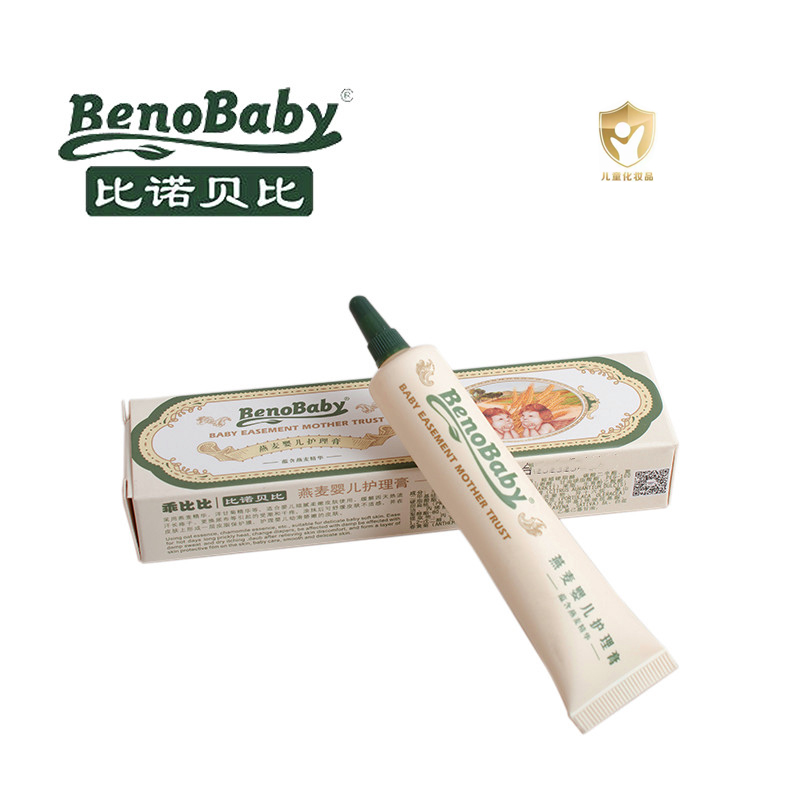 乖比比燕麦护理膏婴儿宝宝奶水汗水口水痱子幼儿童滋润舒肤膏