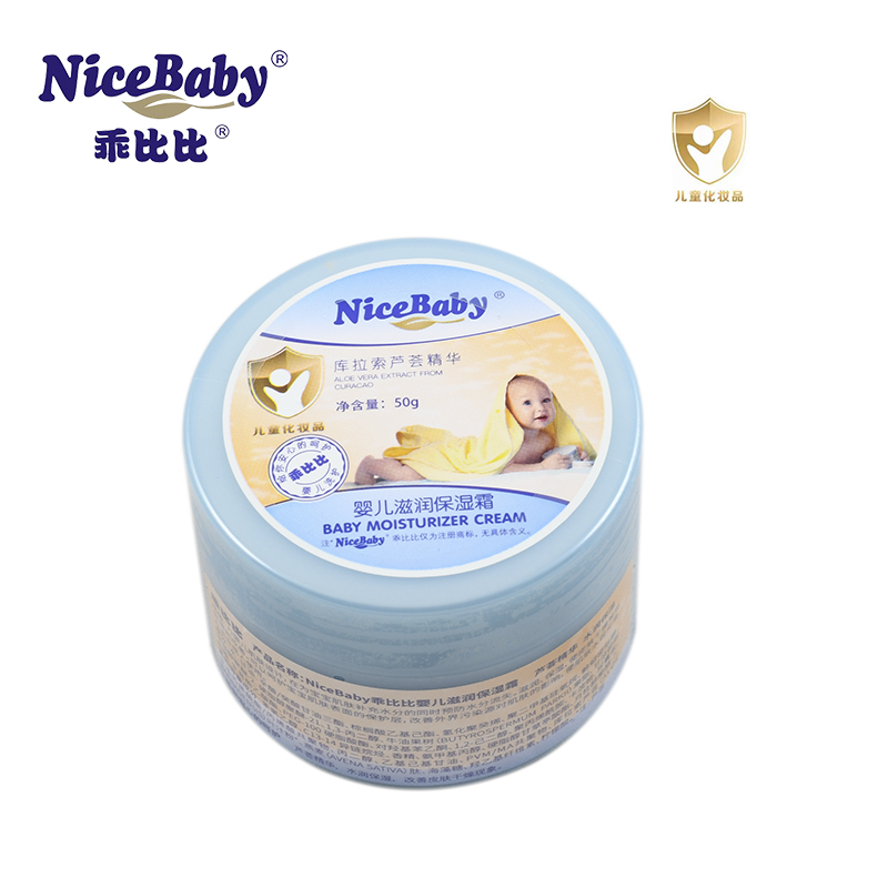 乖比比擦脸秋冬季儿童滋润面霜