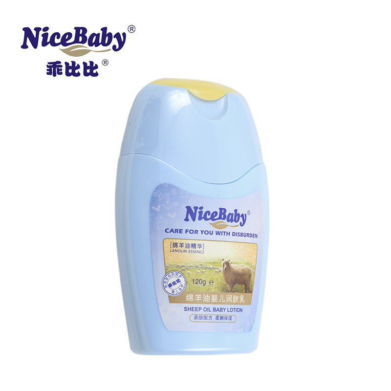 哈闪罗儿童身体乳测评老爸的简单介绍 哈闪罗儿童身体乳测评老爸的简单介绍