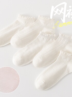 花边白色短袜女 春夏薄款透气网眼浅口船袜 JK洛丽塔风学生小白袜