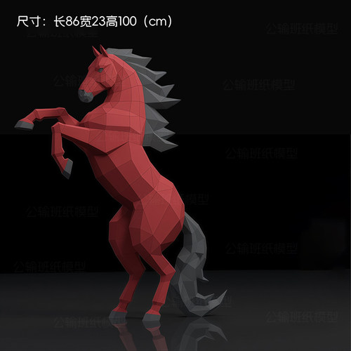 2026年丙午赤马年落地摆件