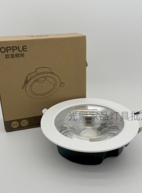 欧普照明LED筒灯嵌入式天花灯射灯客厅7W10W20W30W40W 佳SE系列