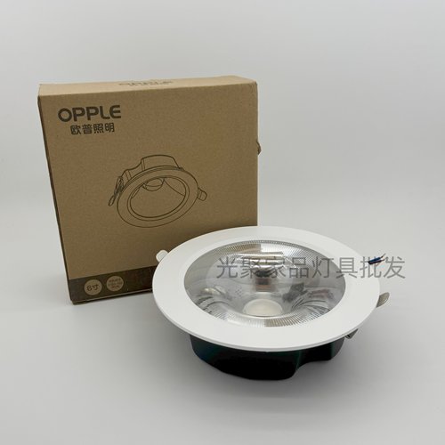 欧普照明LED筒灯嵌入式天花灯射灯客厅7W10W20W30W40W 佳SE系列