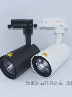 欧普照明LED射灯品导轨灵众系列轨道射灯30W三线轨道灯商铺服装