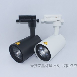 欧普照明LED射灯品系列灵众系列轨道射灯30W三线轨道灯商铺服装