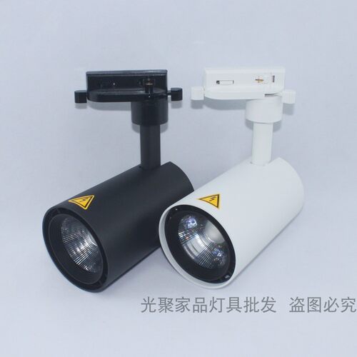欧普照明LED射灯品导轨灵众系列轨道射灯30W三线轨道灯商铺服装