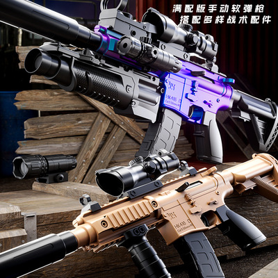 儿童软弹枪M416冲锋枪手动拉栓单发玩具枪仿真男孩枪玩具软蛋吃鸡