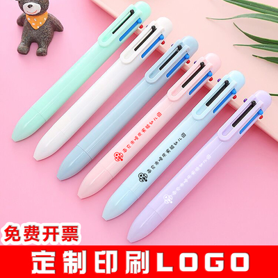 学生手账笔多色笔培训班赠品儿童