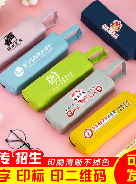 韩版大容量卡通文具袋儿童铅笔袋少女心手提文具盒来图定制印logo