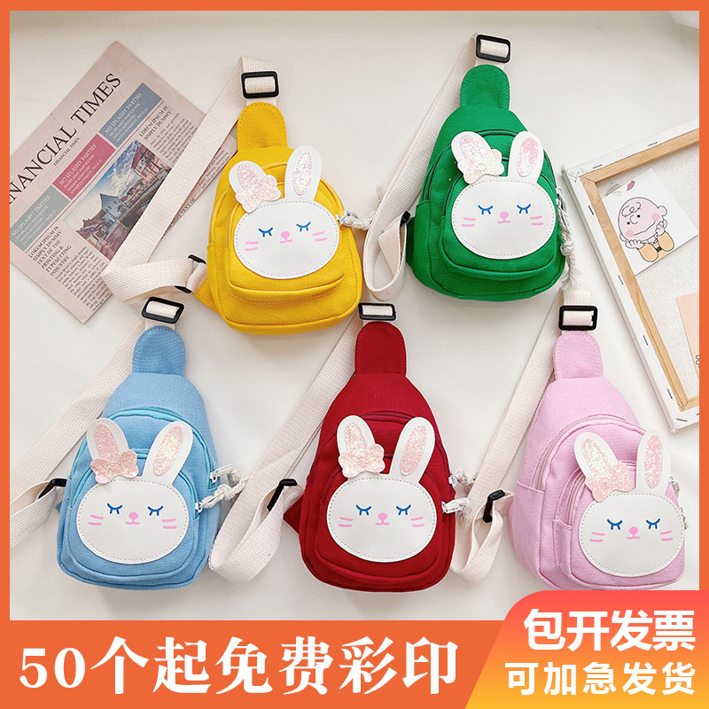卡通斜挎包小学生奖品实用赠品