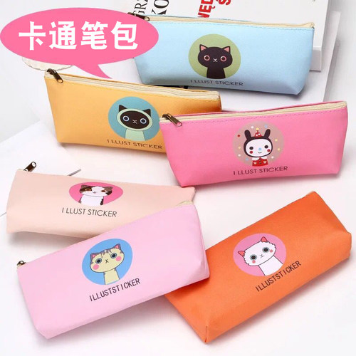 学生防水拉链铅笔袋文具盒定制