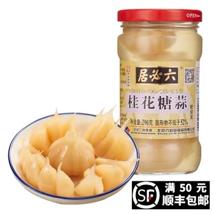 腌泡火锅大蒜头瓣下饭菜火锅菜 六必居桂花糖蒜290g白糖蒜甜蒜罐装
