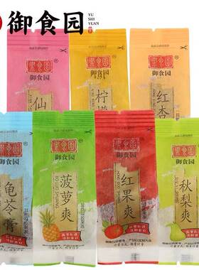 御食园北京零食小吃特产果冻爽