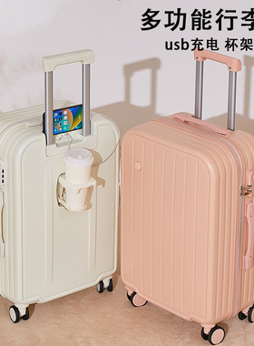 Hot sale suitcase large luggage cabin bag women men trolley