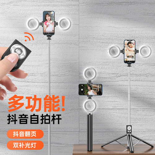 加长防抖自拍杆直播支架三脚架