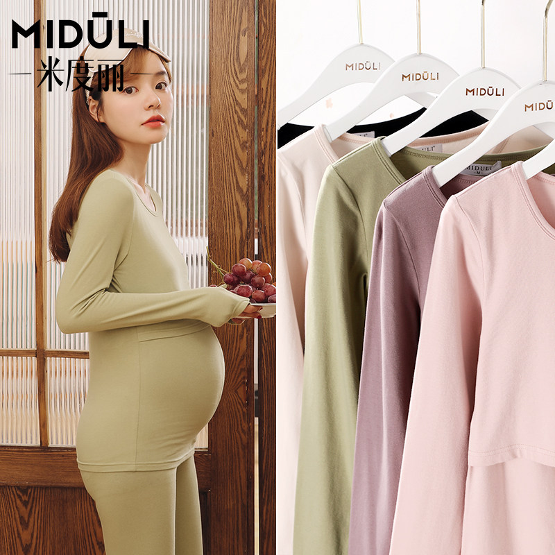 孕妇秋衣秋裤套装春秋哺乳睡衣冬季怀孕期保暖内衣产后喂奶棉毛衫