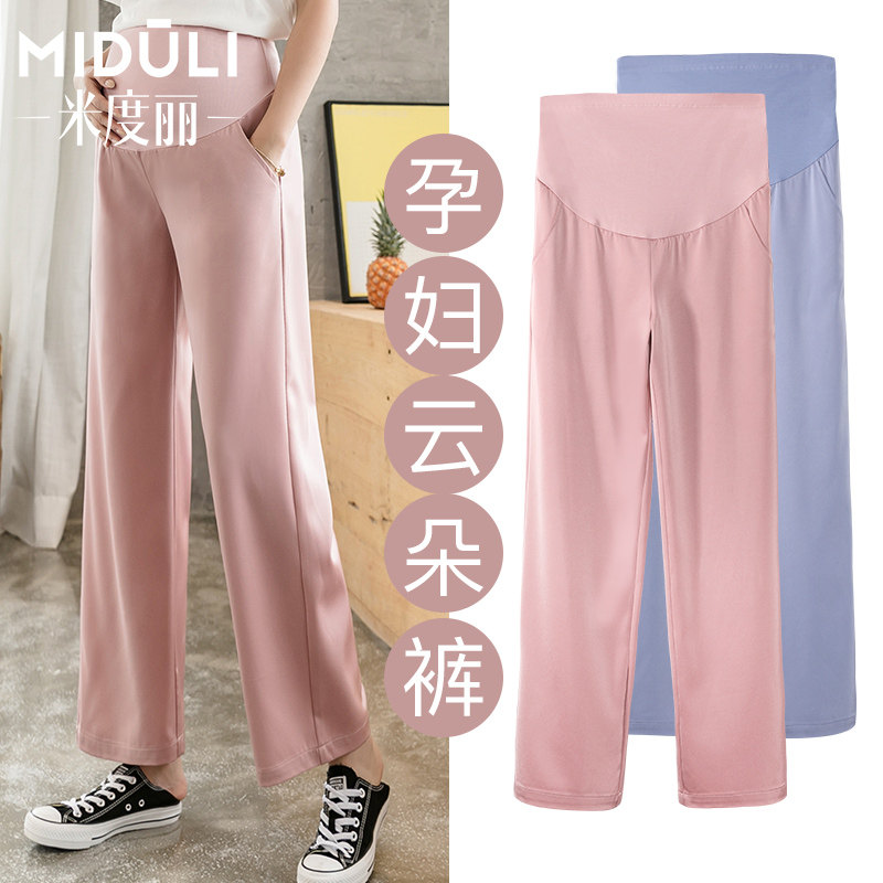 孕妇裤子夏季薄款孕妇阔腿裤垂感外穿时尚宽松打底云朵裤潮妈夏装