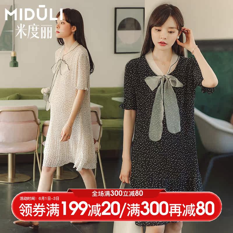 孕妇连衣裙孕妇裙子夏天潮妈长款过膝仙女超仙时尚2020夏装雪纺裙